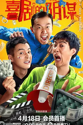 邻居的人