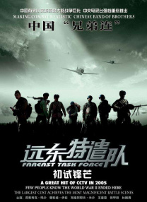 秋霞影院av