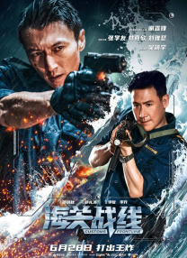 邻居的人